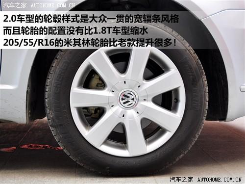 汽車之家 上海大眾 新領馭 2.0l mfi at 自動尊享型