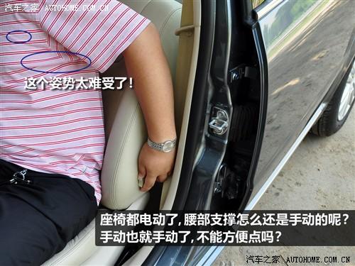 汽車之家 上海大眾 新領馭 1.8t mt 手動尊品型