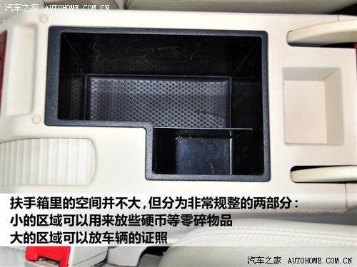 汽車之家 上海大眾 新領馭 1.8t mt 手動尊品型