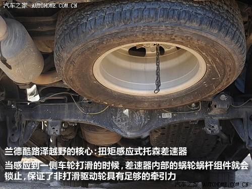 汽車之家 一汽豐田 蘭德酷路澤 4.0 gx-r mt