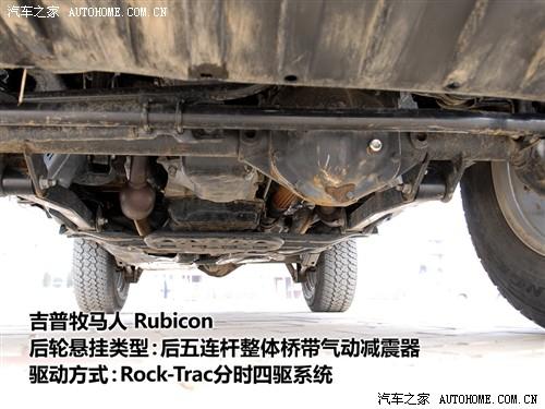 汽車之家 進口吉普 牧馬人 3.8兩門版 rubicon(羅賓漢)