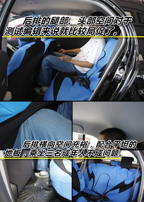 百公里油耗不到7L 7款1.6L以下省油車型
