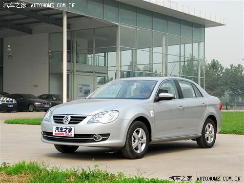 汽車之家 一汽-大眾 新寶來 2.0l 自動豪華型