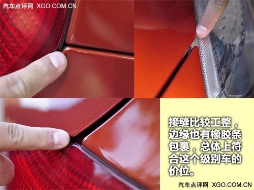 空間不輸緊湊型車 斯柯達晶銳詳細體驗