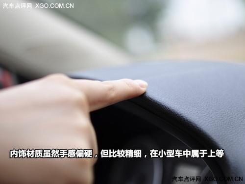 空間不輸緊湊型車 斯柯達(dá)晶銳詳細(xì)體驗(yàn)