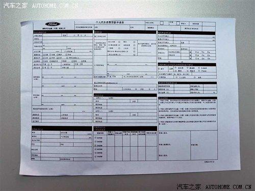 貸款買車更劃算?四品牌金融服務調查 汽車之家 貸款買車更劃算?四品牌金融服務調查 汽車之家