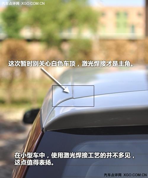 空間不輸緊湊型車 斯柯達晶銳詳細體驗