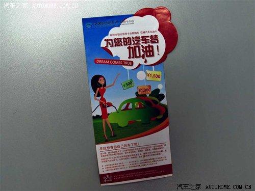 貸款買車更劃算?四品牌金融服務調查 汽車之家 貸款買車更劃算?四品牌金融服務調查 汽車之家