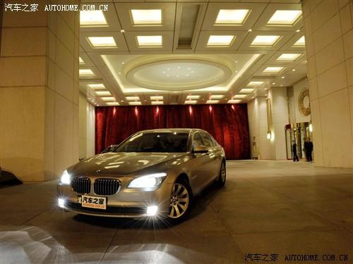汽車之家 進口寶馬 寶馬7系 740li豪華型