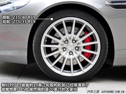 汽車之家 阿斯頓·馬丁 阿斯頓馬丁db9 touchtronic coupe