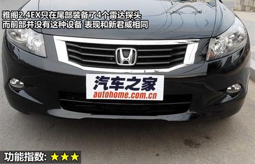 ���^�OӋ�c���� 8������܇ȫ��λ���ƴ