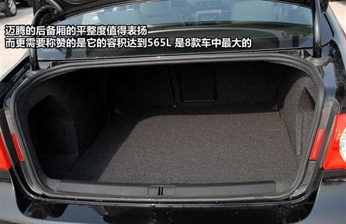 外觀設(shè)計(jì)與功能 8款中型車全方位大比拼