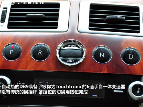 汽車之家 阿斯頓·馬丁 阿斯頓馬丁db9 touchtronic coupe