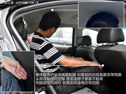 汽車之家 通用雪佛蘭 科魯茲 1.6 sl mt