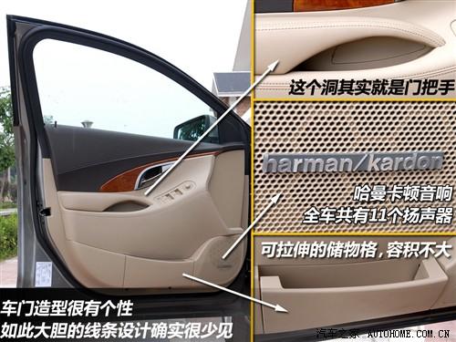 汽車之家 通用別克 新君越 3.0l旗艦版