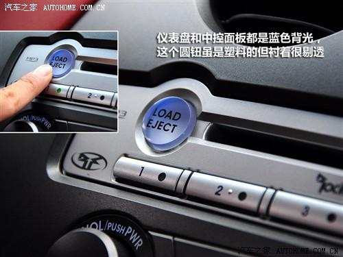 汽車之家 進(jìn)口三菱 伊柯麗斯 2.4l 火影炫動(dòng)版