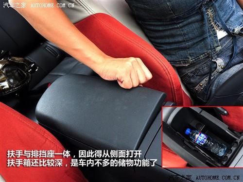 汽車之家 進(jìn)口三菱 伊柯麗斯 2.4l 火影炫動版