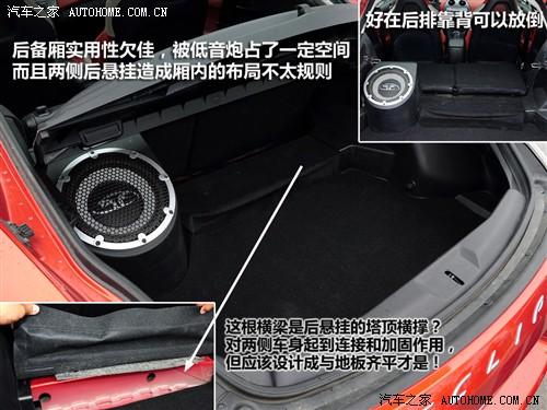 汽車之家 進(jìn)口三菱 伊柯麗斯 2.4l 火影炫動版