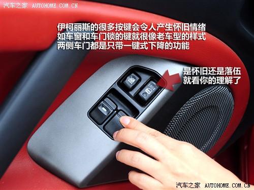 ��܇֮�� �M������ ������˹ 2.4l ��Ӱ�ńӰ�