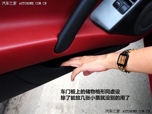 汽車之家 進(jìn)口三菱 伊柯麗斯 2.4l 火影炫動版