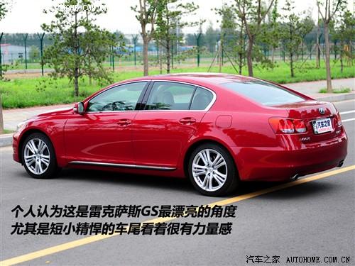 汽車之家 雷克薩斯 雷克薩斯gs 450h