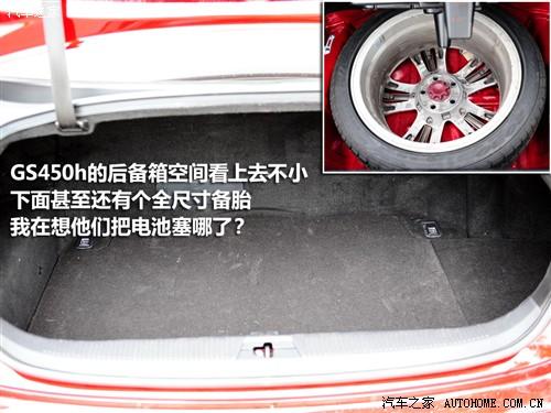 汽車之家 雷克薩斯 雷克薩斯gs 450h
