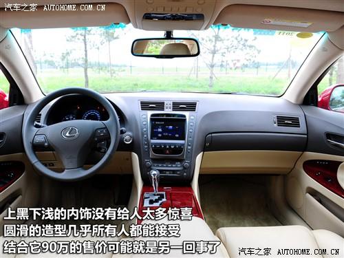 汽車之家 雷克薩斯 雷克薩斯gs 450h