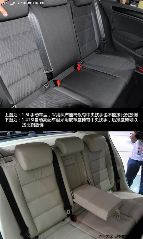 汽車之家 一汽-大眾 第六代高爾夫 09款 1.6 基本型