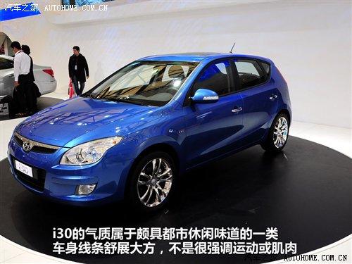 都市休閑vs細節把握 靜態評測現代i30 汽車之家 都市休閑vs細節把握 靜態評測現代i30 汽車之家