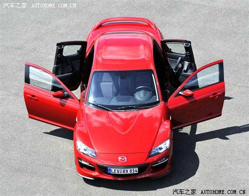 9月實車發布 新款馬自達RX-8官方照發布 汽車之家 9月實車發布 新款馬自達RX-8官方照發布 汽車之家
