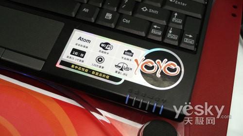 山寨要跳樓了 七喜上網本全線降至1888