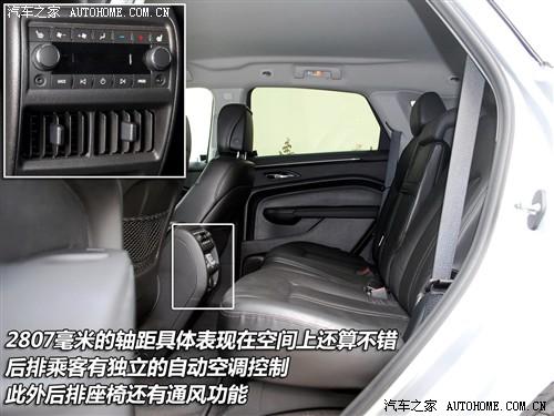 汽車之家 進口凱迪拉克 凱迪拉克srx 2010款 基本型