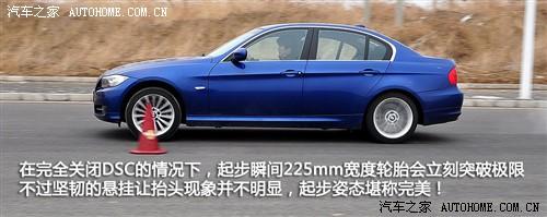 汽車之家 進口寶馬 進口寶馬3系 335i