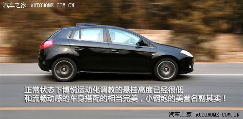 汽車之家 進(jìn)口菲亞特 博悅 1.4t 運動版