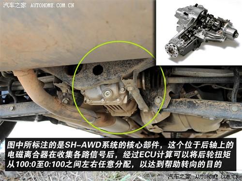 汽車之家 謳歌 謳歌mdx 07款 3.7