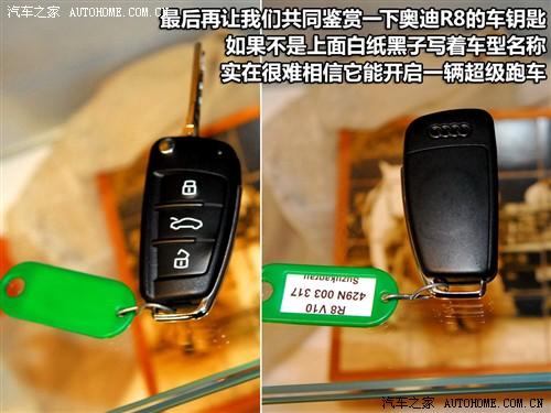 汽車之家 進口奧迪 奧迪r8 09款 5.2 fsi quattro