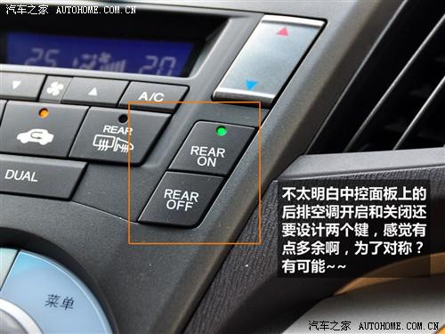 汽車之家 廣汽本田 新奧德賽 09款 基本型