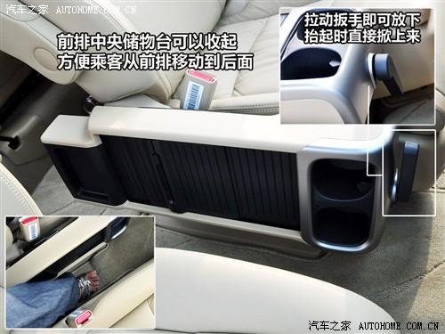 汽車之家 廣汽本田 新奧德賽 09款 基本型