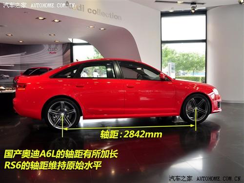 汽車之家 進口奧迪 進口奧迪a6 09款 rs6