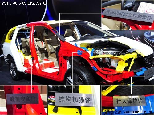 汽車之家 廣汽本田 新奧德賽 09款 基本型