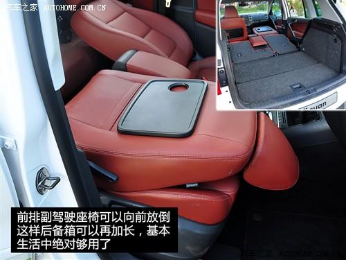 汽車(chē)之家 進(jìn)口大眾 進(jìn)口tiguan 2.0tsi 豪華版