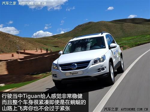 汽車之家 進口大眾 進口tiguan 2.0tsi 豪華版