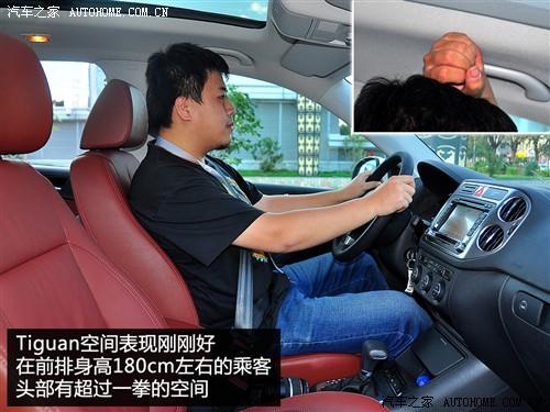 汽車之家 進口大眾 進口tiguan 2.0tsi 豪華版