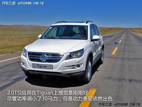 汽車之家 進口大眾 進口tiguan 2.0tsi 豪華版