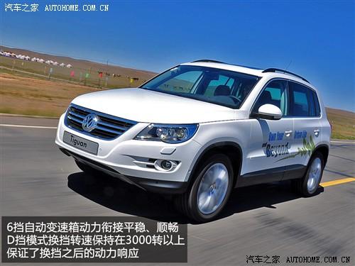 汽車之家 進口大眾 進口tiguan 2.0tsi 豪華版