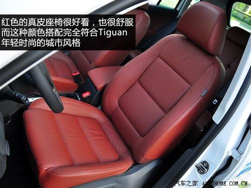 汽車之家 進口大眾 進口tiguan 2.0tsi 豪華版