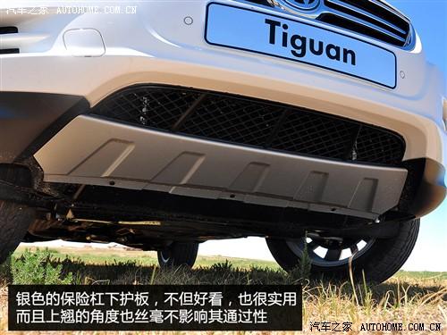 汽車之家 進口大眾 進口tiguan 2.0tsi 豪華版