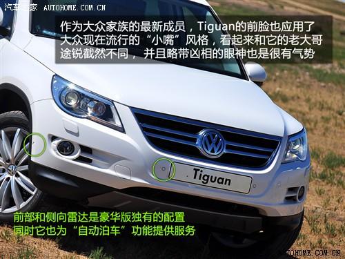 汽車之家 進口大眾 進口tiguan 2.0tsi 豪華版