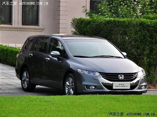 汽車之家 廣汽本田 新奧德賽 09款 基本型