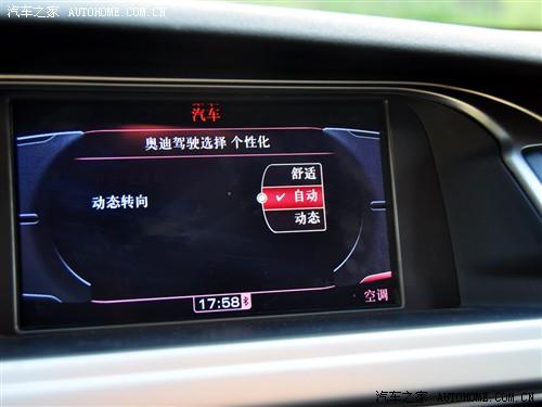 汽車之家 一汽奧迪 奧迪a4l 2010款 2.0 tfsi 運動型